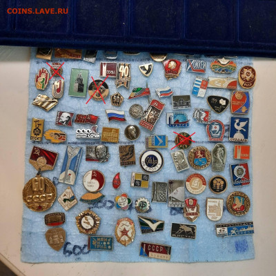 Ассорти различных значков СССР - 1 - фикс 15 руб - 24-03-23 - 20230319_175934