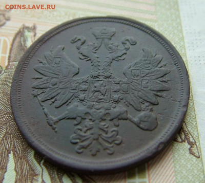 2 копейки 1865 ЕМ до 27.03.2023 в 22.00 по Мск - DSCF9771.JPG