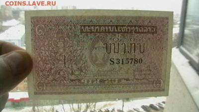 Лаос 1 кип 1962 г. + Бангладеш 5 така 2014 г. до 29,03, 22-0 - IMGA0220.JPG