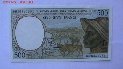 ЧАД. Центр.-Афр. Штаты. 500 фр. 1993 г. до 29,03, 22-00 - IMGA0713.JPG
