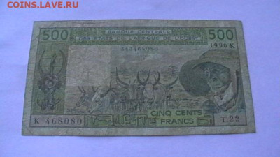 Сенегал 500 франков 1990 г. до 29,03,23 по МСК 22-00 - IMGA0948.JPG