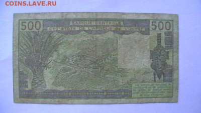 Сенегал 500 франков 1990 г. до 29,03,23 по МСК 22-00 - IMGA0949.JPG