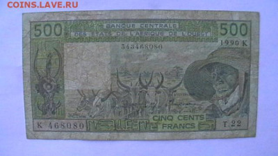Сенегал 500 франков 1990 г. до 29,03,23 по МСК 22-00 - IMGA0947.JPG