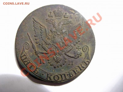 оцените два пятака км 1781 - IMG_1264.JPG