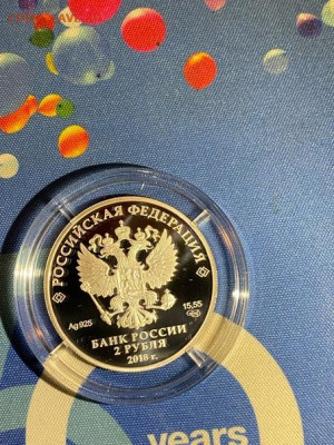 2 руб 2018  Струве до 30.03 - JlaOPnkXMfI