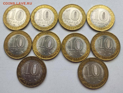 Россия 10 рублей 2014 Пензенская Область Без оборота 10 шт - Россия 10 рублей 2014 Пензенская Область Без оборота