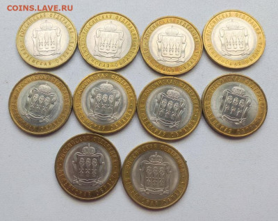 Россия 10 рублей 2014 Пензенская Область Без оборота 10 шт - Россия 10 рублей 2014 Пензенская Область Без оборота 1