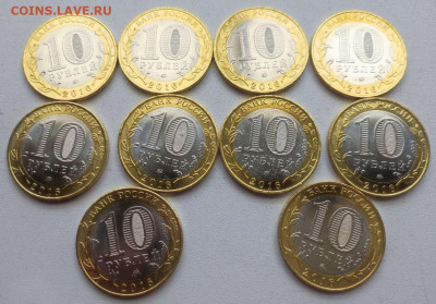Россия 10 рублей 2016 Иркутская Область Без оборота 10 шт - Россия 10 рублей 2016 Иркутская Область Без оборота