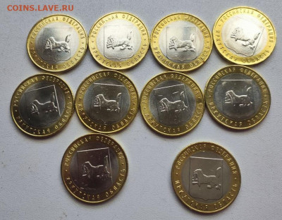 Россия 10 рублей 2016 Иркутская Область Без оборота 10 шт - Россия 10 рублей 2016 Иркутская Область Без оборота 10 шт