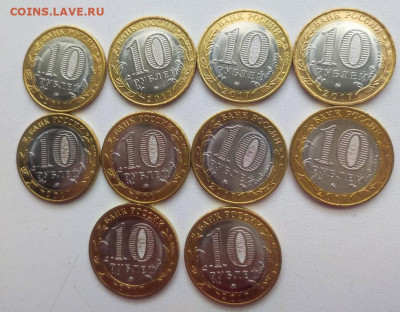 Россия 10 рублей 2017 Ульяновская Область Без оборота 10 шт - Россия 10 рублей 2017 Ульяновская Область Без оборота