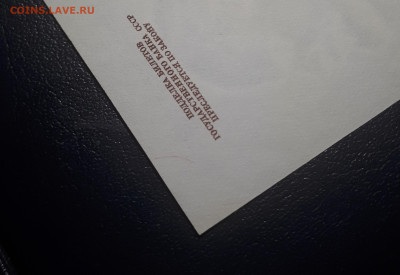 200 рублей 1991 АЕ - 20230325_000654