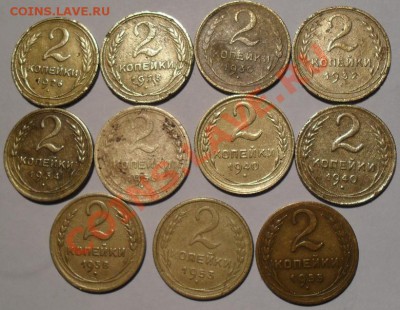 2,3,5 копеек (25 штук) до 18.12.2011г. в 22:30 Мск - 2р