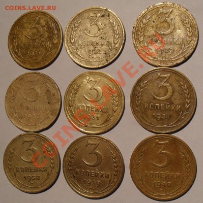 2,3,5 копеек (25 штук) до 18.12.2011г. в 22:30 Мск - 3р