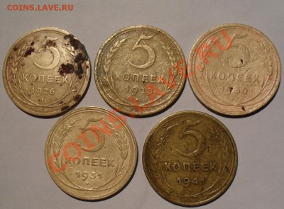 2,3,5 копеек (25 штук) до 18.12.2011г. в 22:30 Мск - 5р