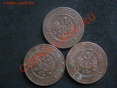 Три трешки Н-2. 1906, 1908, 1911. - 19.12 008.JPG