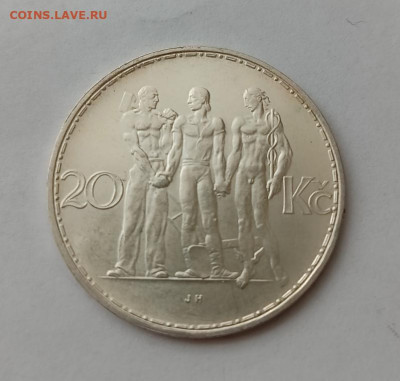 Чехословакия - IMG_20230325_085728_693