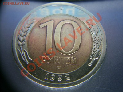 на монете отражение спичечного коробка. - S4020086.JPG