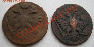 деньга 1738г.и 1748г. - деньга2.JPG