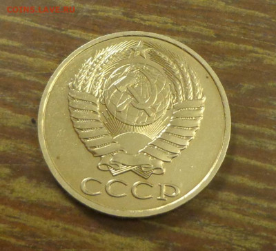 50 копеек 1988 блеск до 31.03, 22.00 - 50 коп 1988_2.JPG