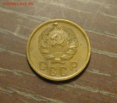 2 копейки 1936 до 31.03, 22.00 - 2 к 1936_2