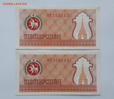 100 рублей 1993 года. 2 чека. Коричневые. - 20230325_132419