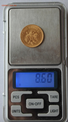10 рублей 1899 год Итальянец - IMG_6115.JPG