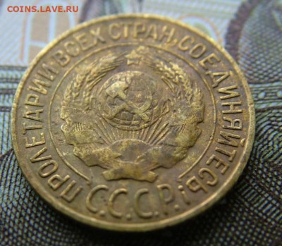 1 копейка 1927 до 27.03.2023 в 22.00 по Мск - DSCF0085.JPG