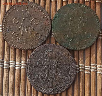 Копейка 1841-46 г. СМ окон. 27.03.2023 г. 22-00 МСК. - шньы (1)