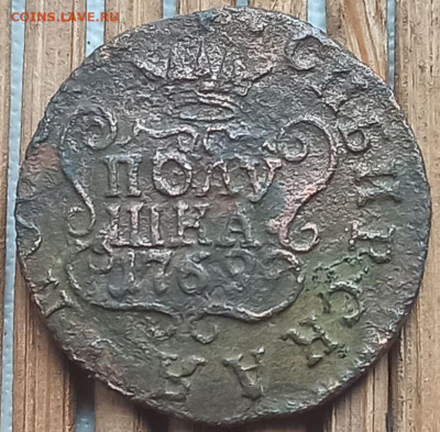 Полушка 1769 г. КМ окон.  27.03.2023 г. 22-00 МСК. - пол1 (2)