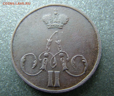 1 копейка 1856 ЕМ А II до 27.03.2023 в 22.00 по Мск - DSCF0041.JPG