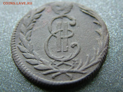 1 копейка 1772 КМ Сибирь до 27.03.2023 в 22.00 по Мск - DSCF0023.JPG