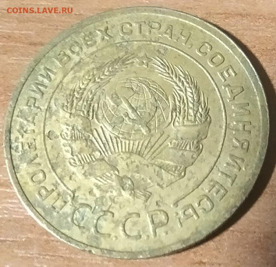 5 копеек 1929 года до 30.03 - 5-29-1