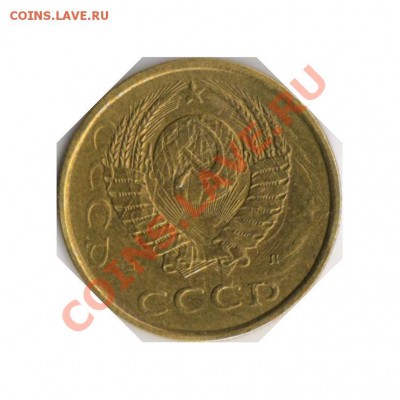 3 копейки 1991 года. Брак мондворовский??? - 1995861441_3[1]