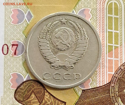 20 копеек 1976  аук до 30.03.2023 есть БЛИЦ - 2