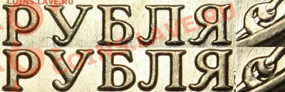 2р 2009 ММД  сталь.  Определение шт. ??? - 6-9R
