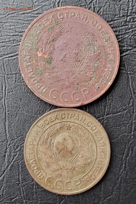 3 и 5 копеек 1924 С РУБЛЯ до 28.03 - 20230325_161757