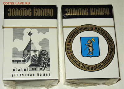 Что мы курили в СССР - коллекционирование  -оценка- - IMG_0001 (1).JPG