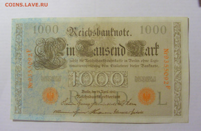 1 000 марок 1910 Германия красный (092) 31.03.2023 22:00 МСК - CIMG7750.JPG