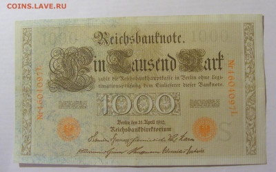 1 000 марок 1910 Германия красный (097) 31.03.2023 22:00 МСК - CIMG7754.JPG