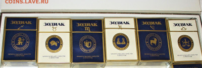 Что мы курили в СССР - коллекционирование  -оценка- - IMG_0003.JPG