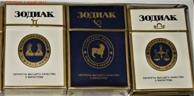 Что мы курили в СССР - коллекционирование  -оценка- - IMG_0005.JPG