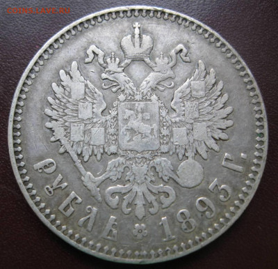 Рубль 1828 - рубль4