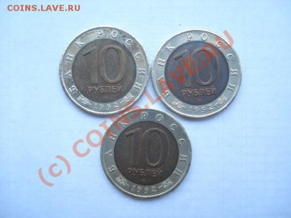 Красная Книга  1992г  до 28.06.09  старт 1т.р. - DSC03761.JPG