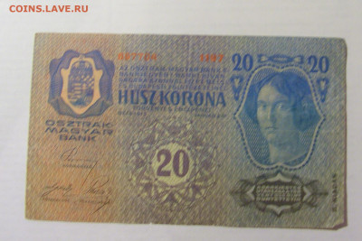 20 крон 1913 Австрия (1197) 31.03.2023 22:00 МСК - CIMG7810.JPG
