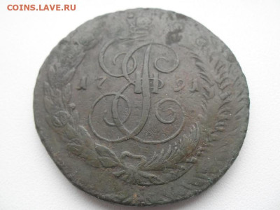 5 копеек 1791 года ( Павловский перечекан ) до 26.03 - пп 1791 2