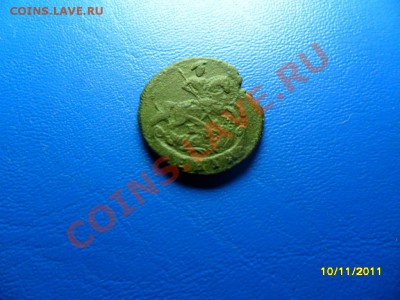 денга км 1795 до 17.12.11.в 22-00 мск - SAM_5579.JPG