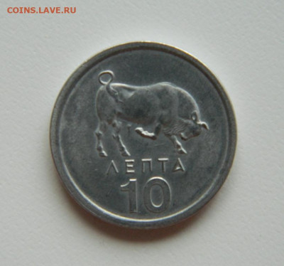Греция 10 лепта 1976 г. (Бык) С рубля! 30.03.23 - DSCN0272.JPG