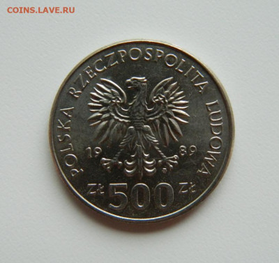 Польша 500 злотых 1989 г. (Юбилейная) С рубля! до 30.03.23 - DSCN0271.JPG