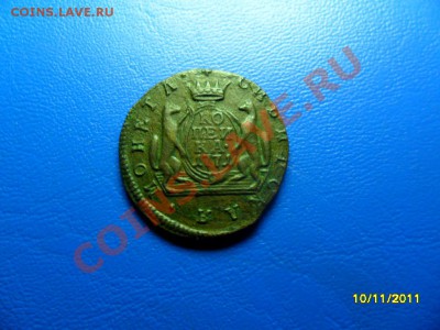 Копейка сибирь 1771(неплохая) до 17.12.11 в 22-00 мск - SAM_5741.JPG