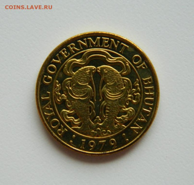 Бутан 25 чертум 1979 года (Карпы) С рубля! до 30.03.23 - DSCN0322.JPG